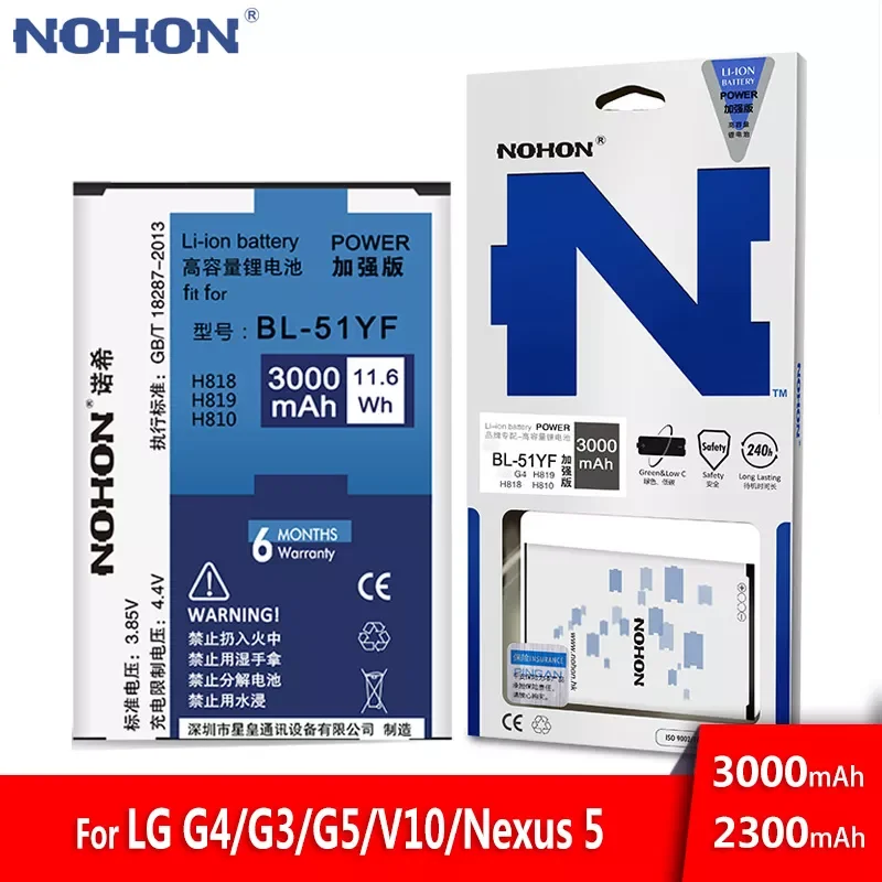 

Original NOHON Battery For LG G4 G3 G5 V10 Google Nexus 5 BL-53YH BL-51YF BL-42D1F BL-45B1F BL-T9 Real High Capacity Bateria