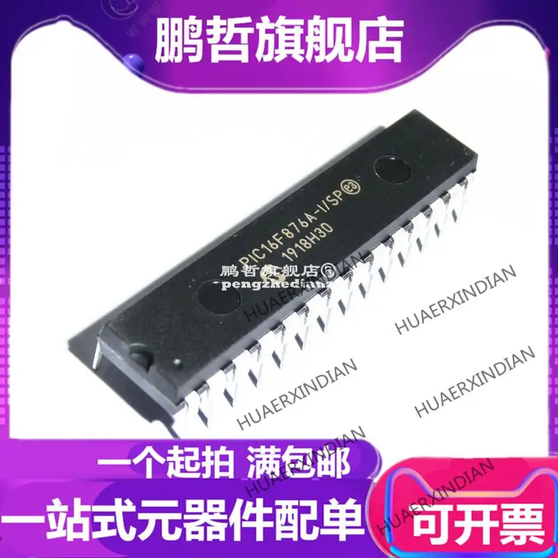 

5PCS New Original PIC16F876A-I/SP DIP-28