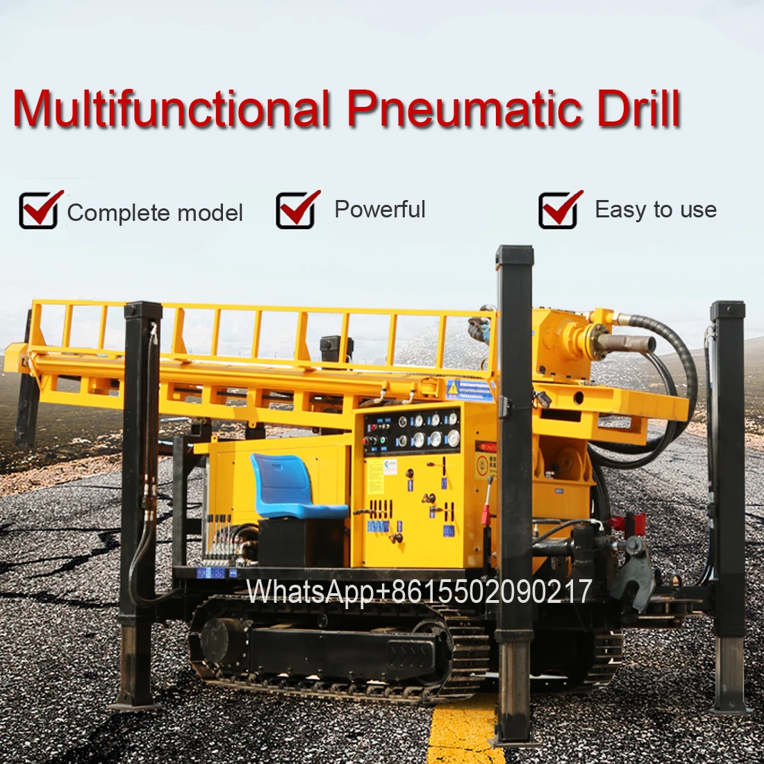 Рисунок 4 - Пневматическая буровая установка/Аксессуары