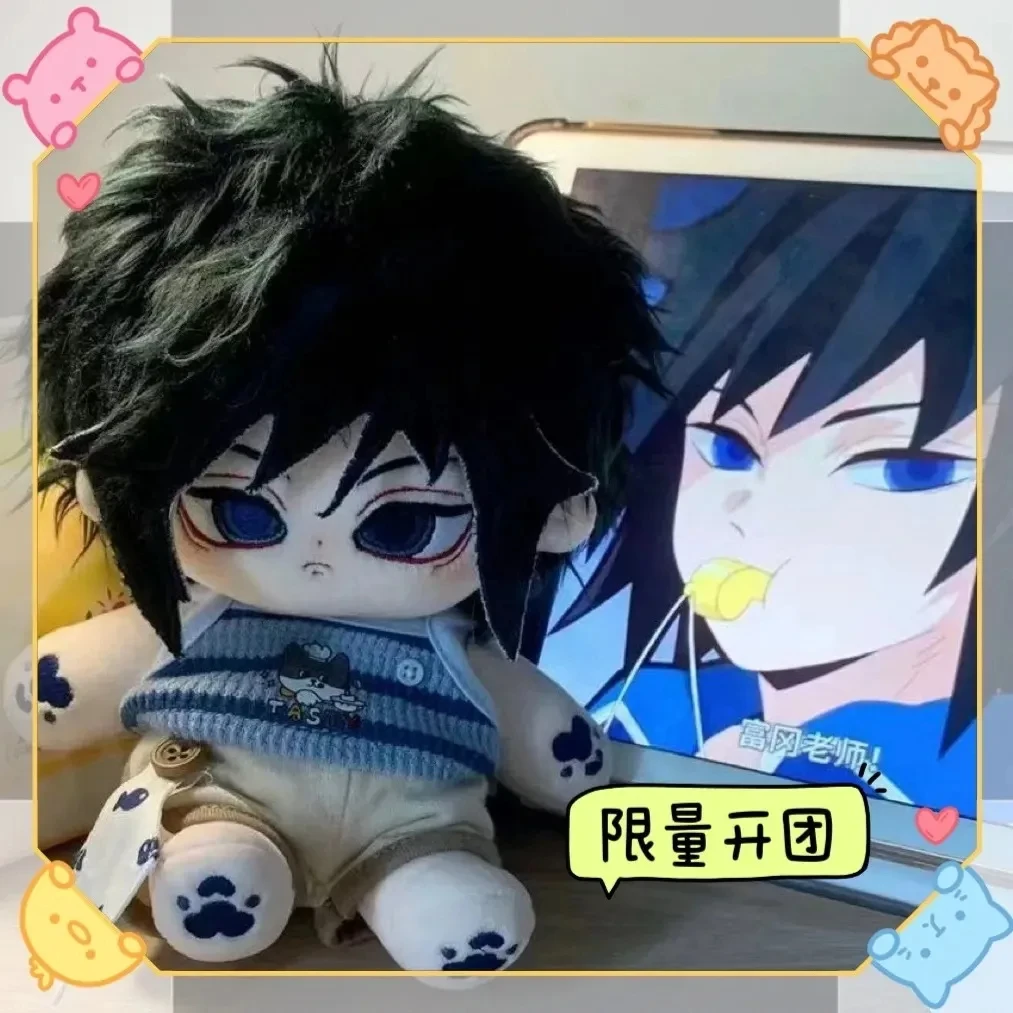 Игрушка плюшевая для косплея кукла-скелет мальчиков красивый аниме томиока гиюу