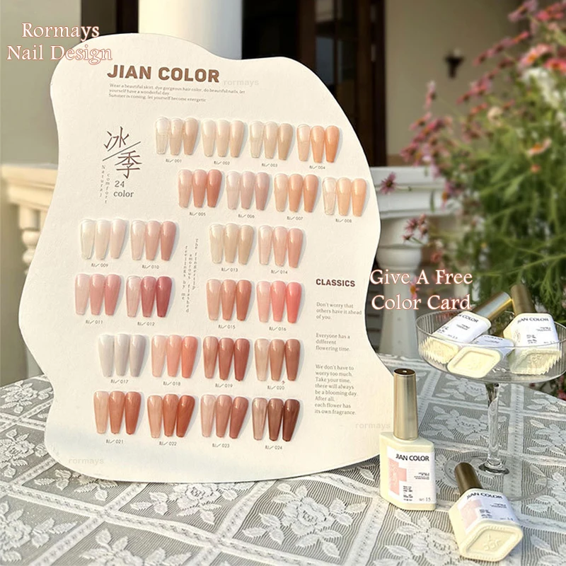 Rormays 24 Color Ice Water Permeable Nude Gel Nail Polish Durable Immersion Curing UVLED Light Nail Art Nail Enhancement Factory