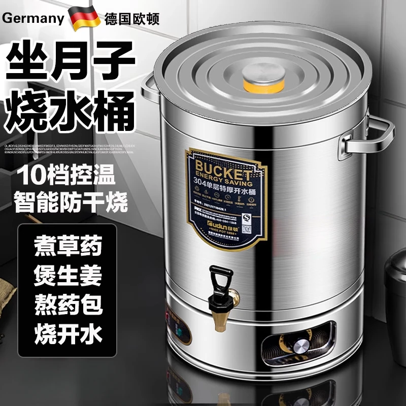 Ведро для кипячения воды из нержавеющей стали электрическое ведро коммерческое