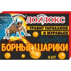 Дохлокс Сгинь №56 БОРНЫЕ ШАРИКИ УСИЛЕННЫЕ от тараканов 8 шт | Дом и сад