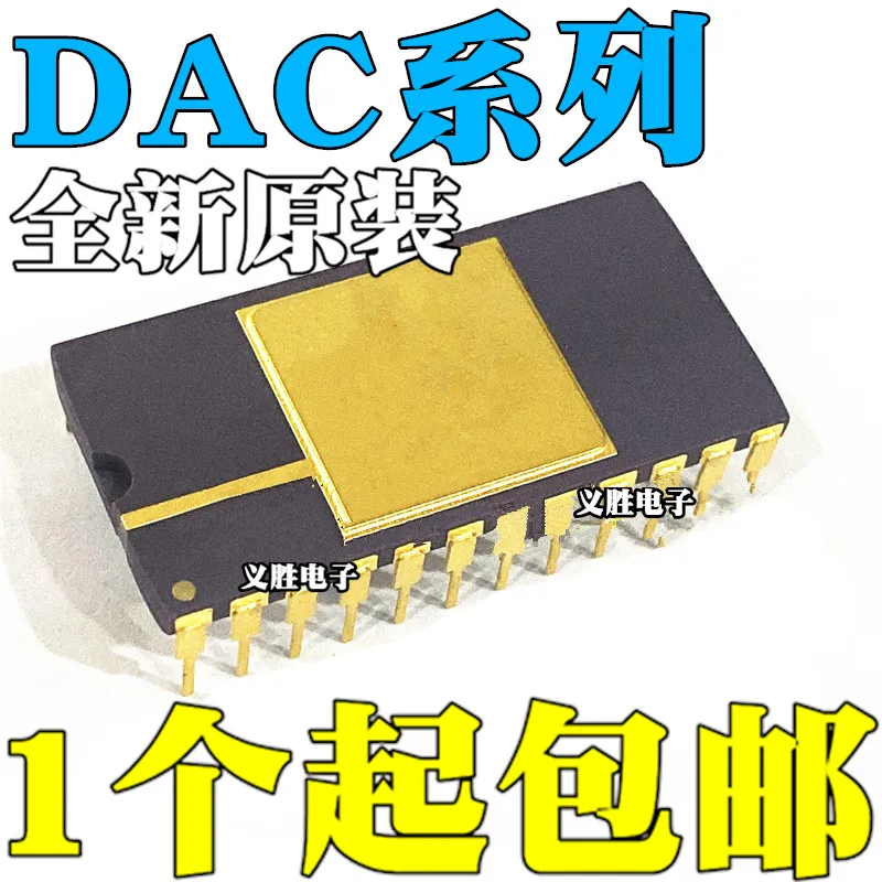 

Совершенно новый оригинальный DAC700/701/709/800/80 KH