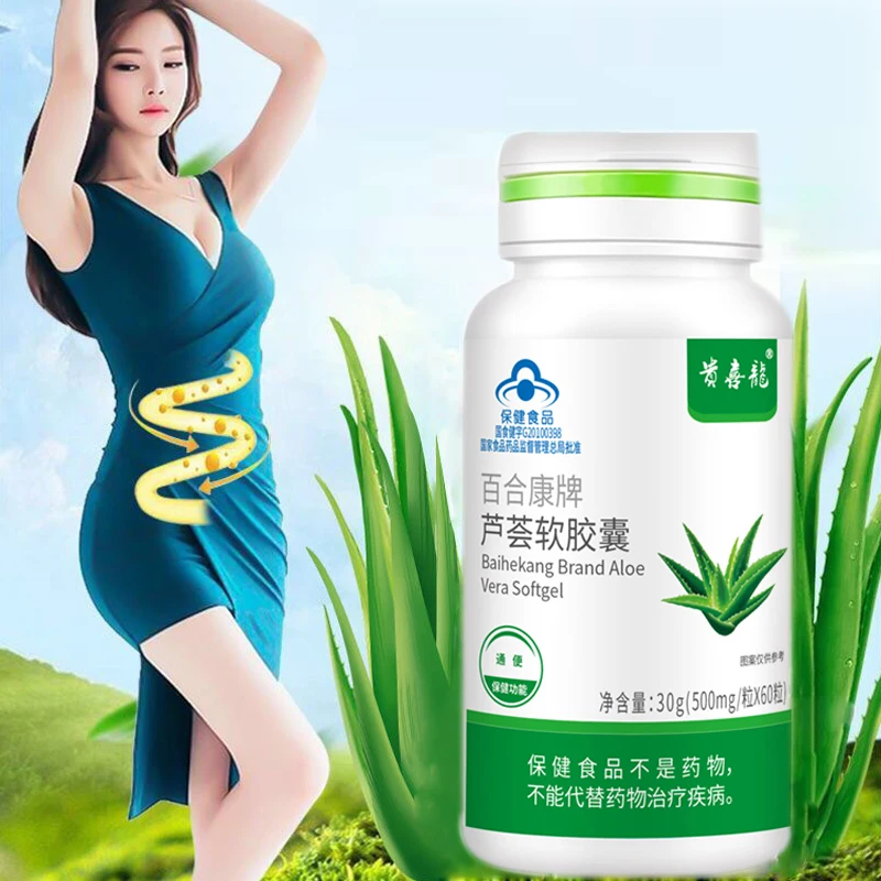 

Detox Beauty Aloe Extract Aloe Vera Softgel Capsule Laxative Relieve Break Down Fat Burn Aid Thin White Digestive Aid