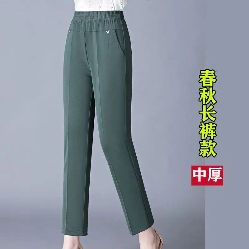 Брюки для мам весенние и осенние свободные брюки с высокой талией женщин