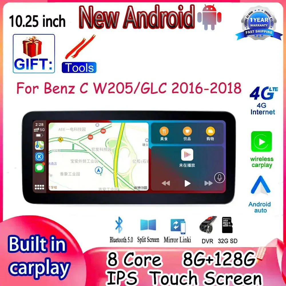 Android 14 для Mercedes Benz C-Class W205/GLC-Class X253/V-Class W446 2015-2018 Автомобильный радиоприемник Carplay