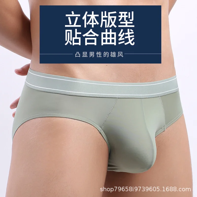 

Men's ice silk briefs mid-waist underwear summer breathable sexy shorts
