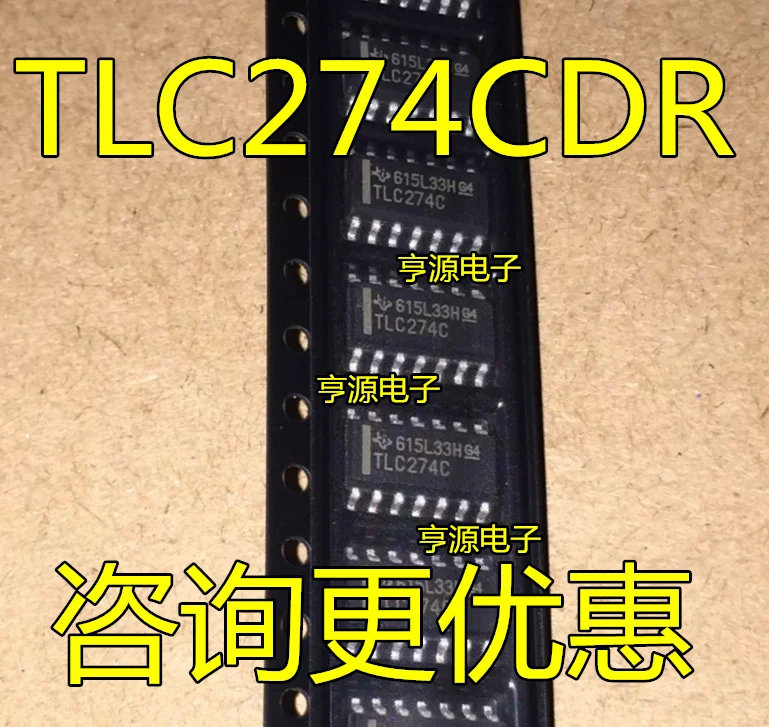 

free shipping TLC274 TLC274C TLC274CDR SOP14 50pcs