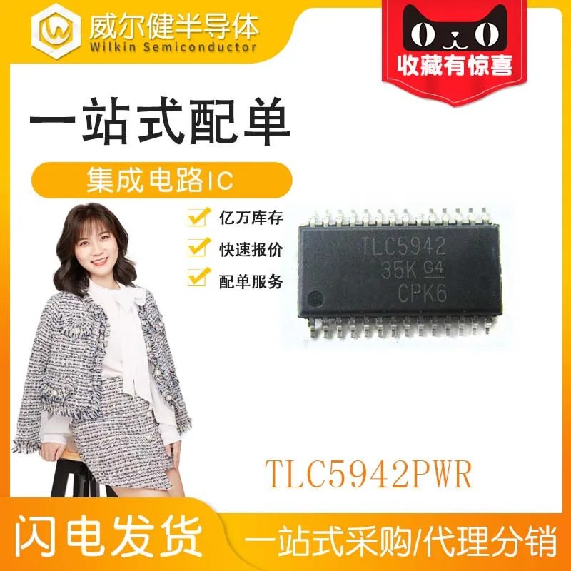 

Бесплатная доставка светодиодный светодиод TLC5942PWPR TSSOP28 ic TLC5942, 10 шт.