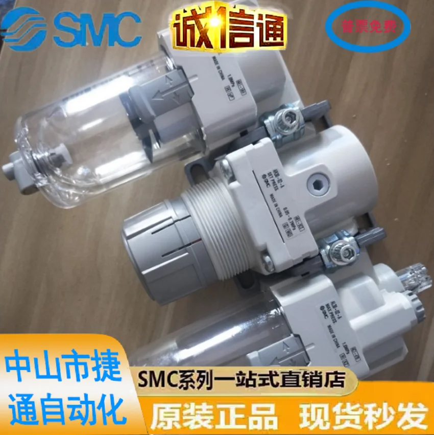 Фото Оригинальный тройной фильтр SMC AC50-06D 10C-B AC60-10D-B DG CG 2025). №2