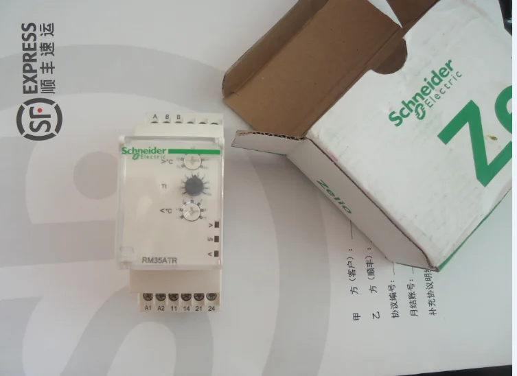 

Schneider Control Relay RM35ATR5MW