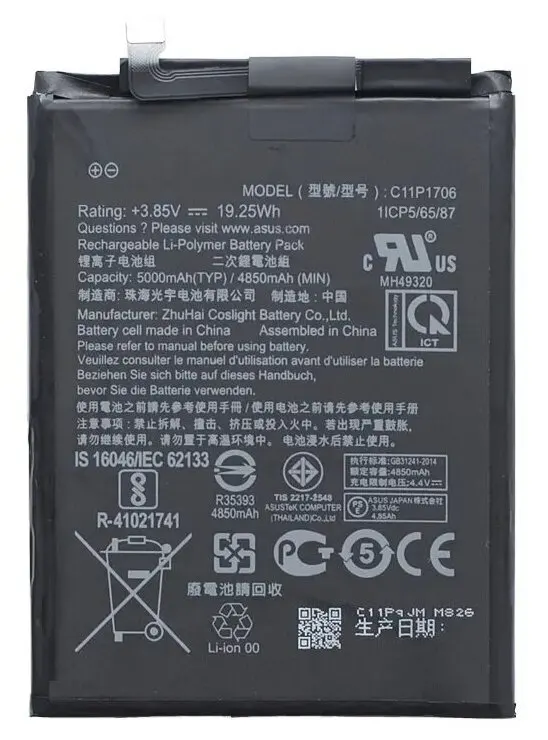 Аккумулятор для Asus C11P1706 (ZB602KL/ZB631KL/ZenFone Max Pro M1) | Мобильные телефоны и аксессуары