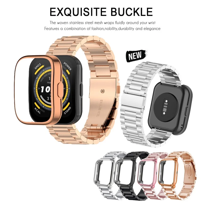 Ремешок для часов из нержавеющей стали с полным покрытием Huami Amazfit Bip 5 / 3 Pro