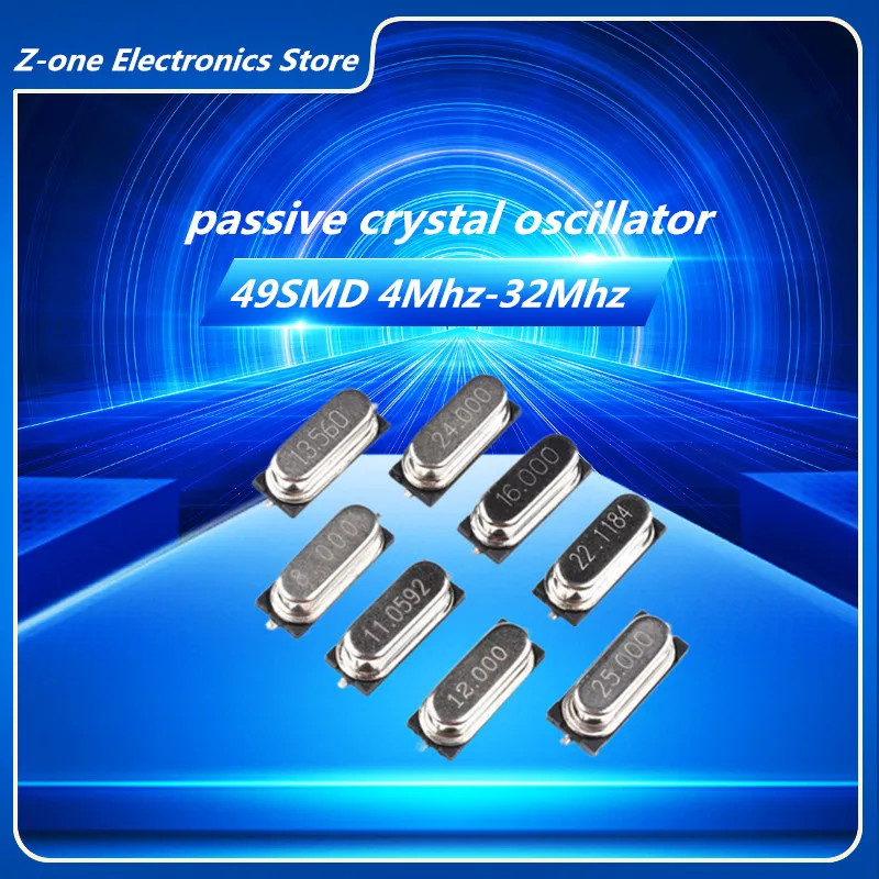 10/psc 49SMD 4 МГц 6 МГц 8 МГц 12 МГц 11,0592 м пассивный кварцевый генератор 20 МГц 22,1184 М 24 МГц 25 МГц