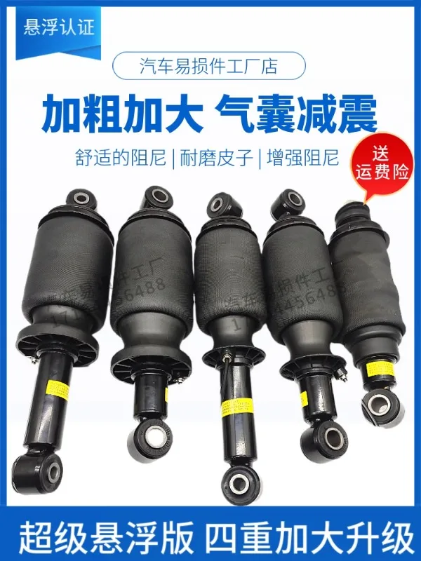 Подходит для тяжелых грузовиков Haowo T7H Shandeka TX Hao аксессуары утолщенный