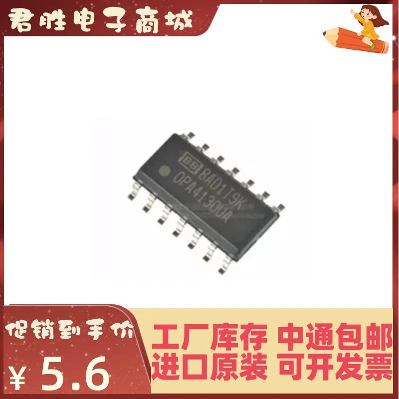 10pcs 100% orginal new OPA4130UA OPA4130U SOP14 Low Power Input Operational Amplifier