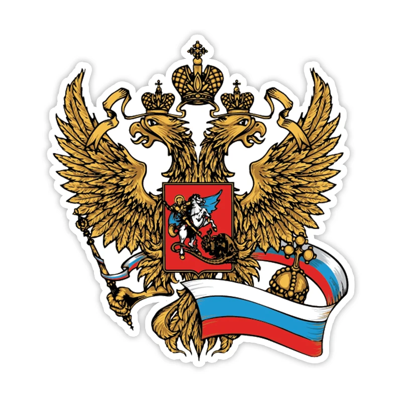 Самоклеящаяся наклейка Герб РФ, автомобильная наклейка, водонепроницаемые автомобильные декорации на бампер, заднее стекло, ноутбук #10875