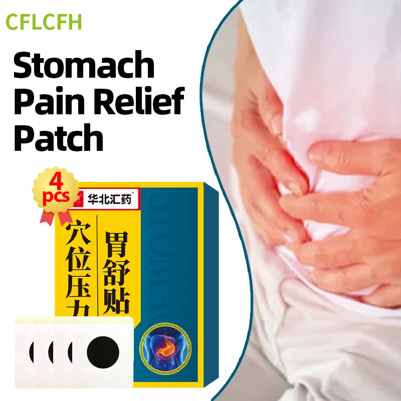 Пластырь Китайский травяной для облегчения боли в желудке при диареи и гастрите