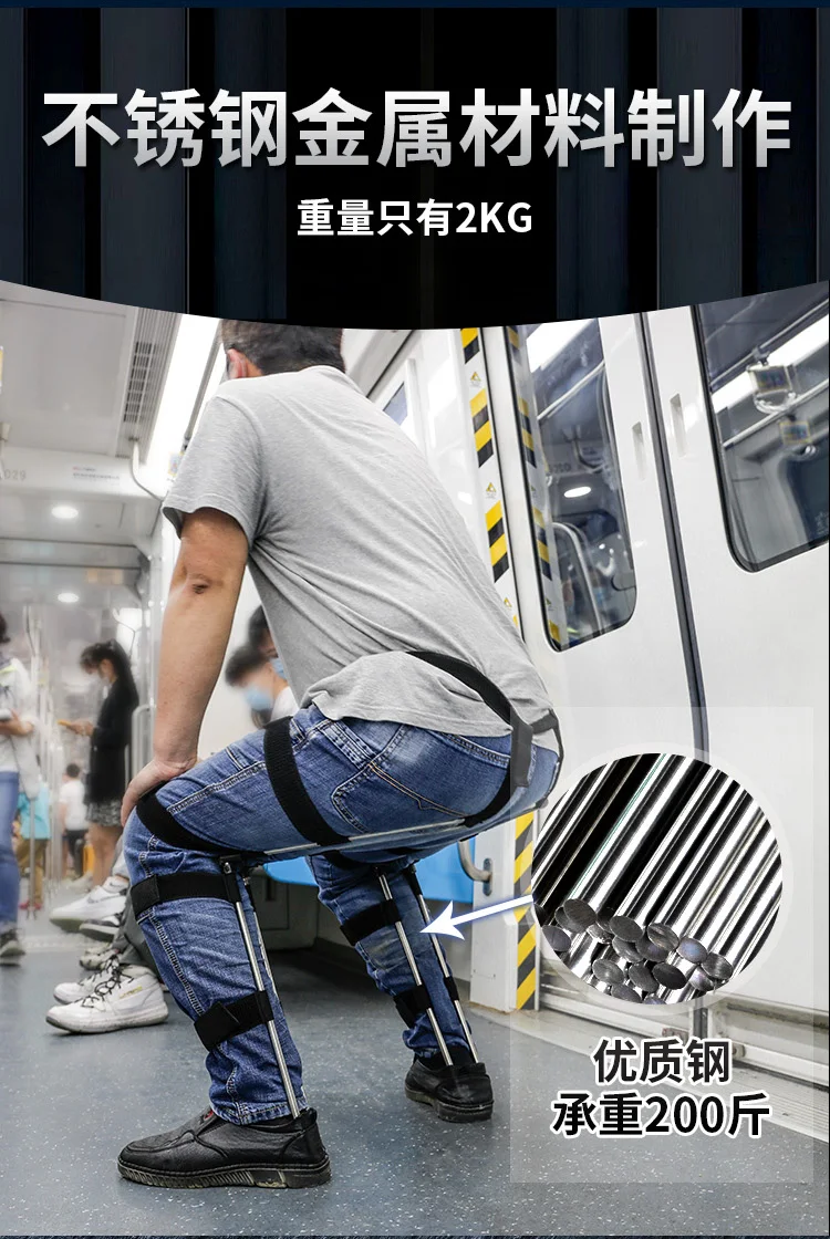 Less Chair Chair Human Wearable Chair Magic Outdoor Fishing Chair