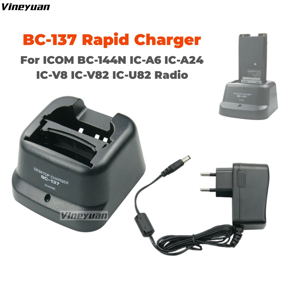 BC-137 быстрое зарядное устройство для ICOM IC-F11 IC-F21 IC-A6 IC-A24 IC-F3GT IC-F40GT IC-V8 IC-V82 IC-F22 BP-209N BP-210N BP-211N BP-222N