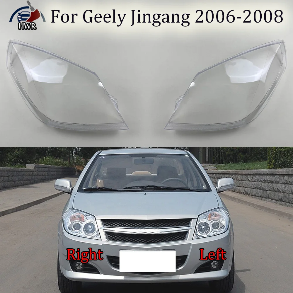 Фото Для Geely 2006-2008 Jingang: Прозрачная крышка фары, плафон, корпус фары, плексиглас, автозапчасти для замены №1