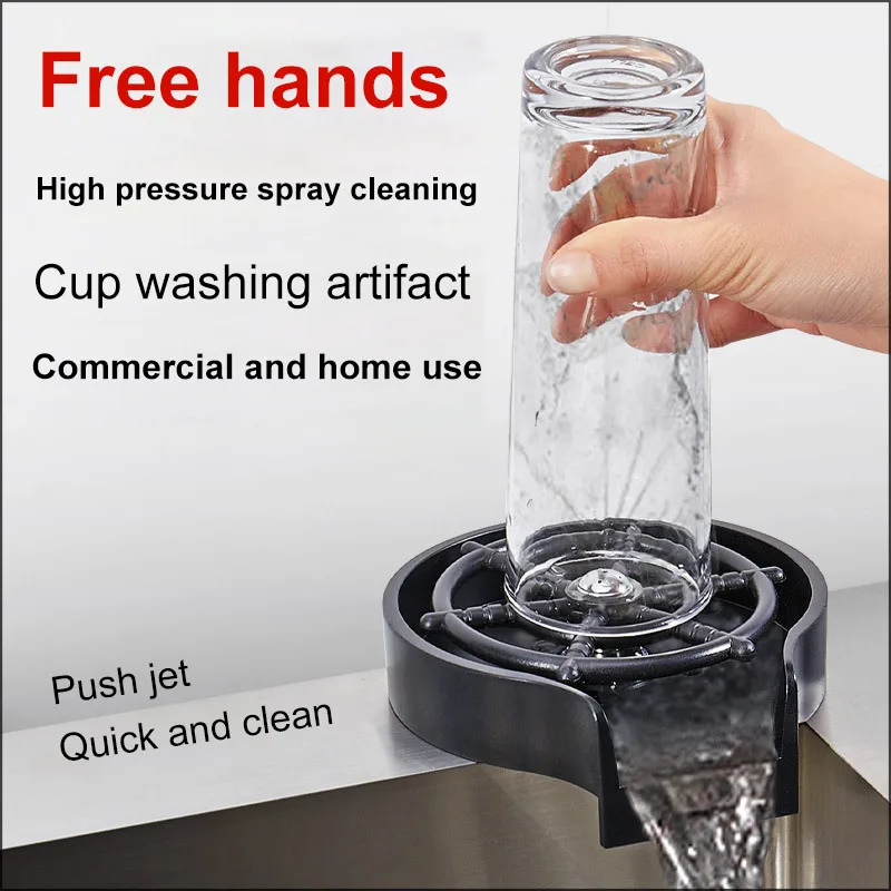 Sink Automatic Cup Washer High-pressure Kitchen Commercial Bar Stainless Steel Machine Faucet No-clean Washing Tool Accessories
