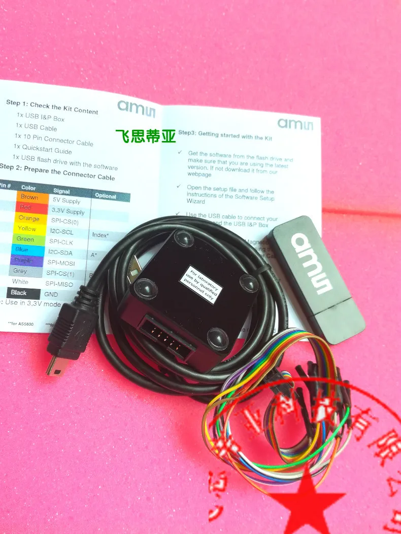 

Spot USB I&P BOX programmer downloader AMS EVAL TOOL USB & BOX I2C/SPI