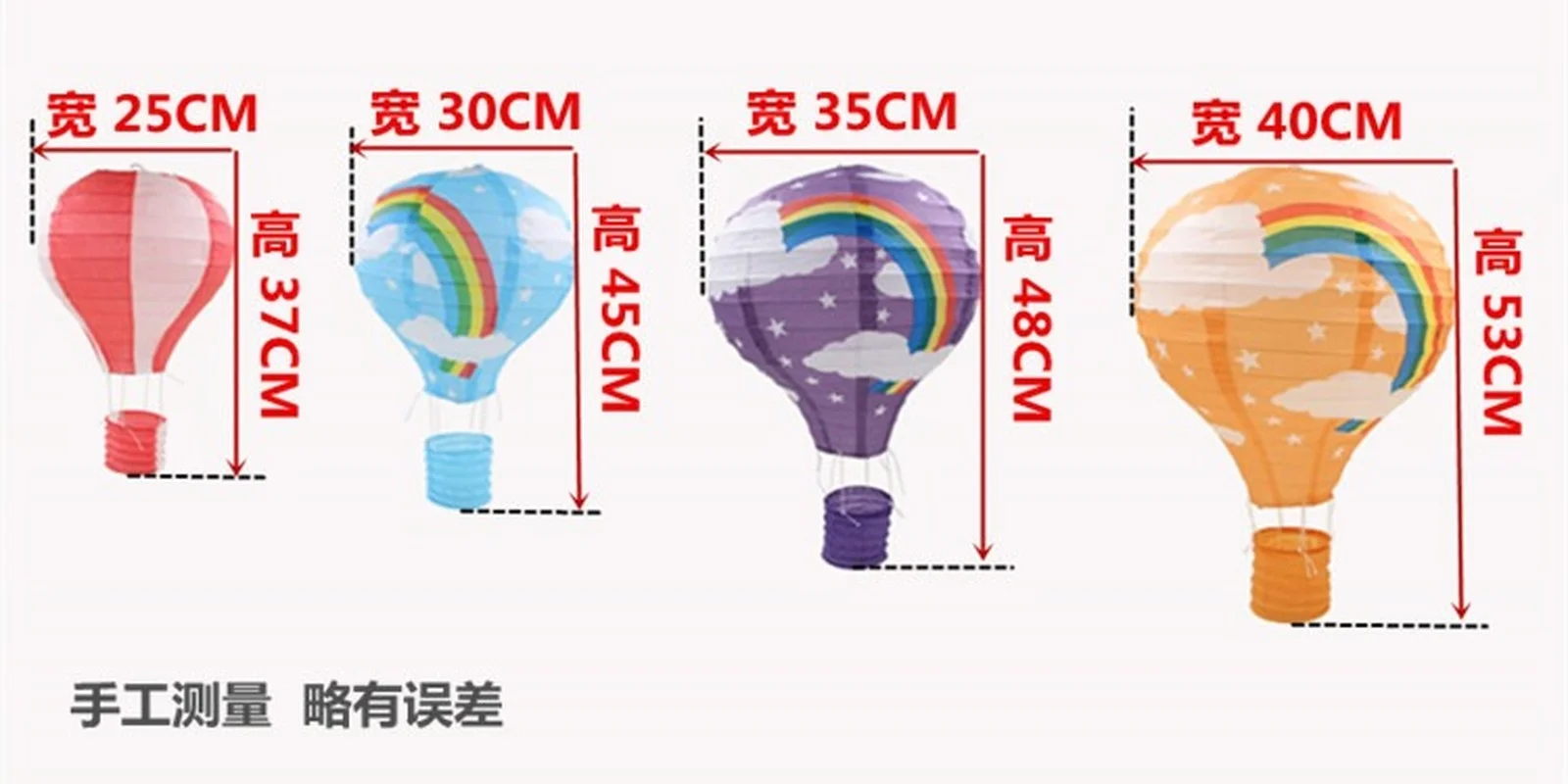 Китайские/японские радужные воздушные шары 10 дюймов 16 бумажные фонарики