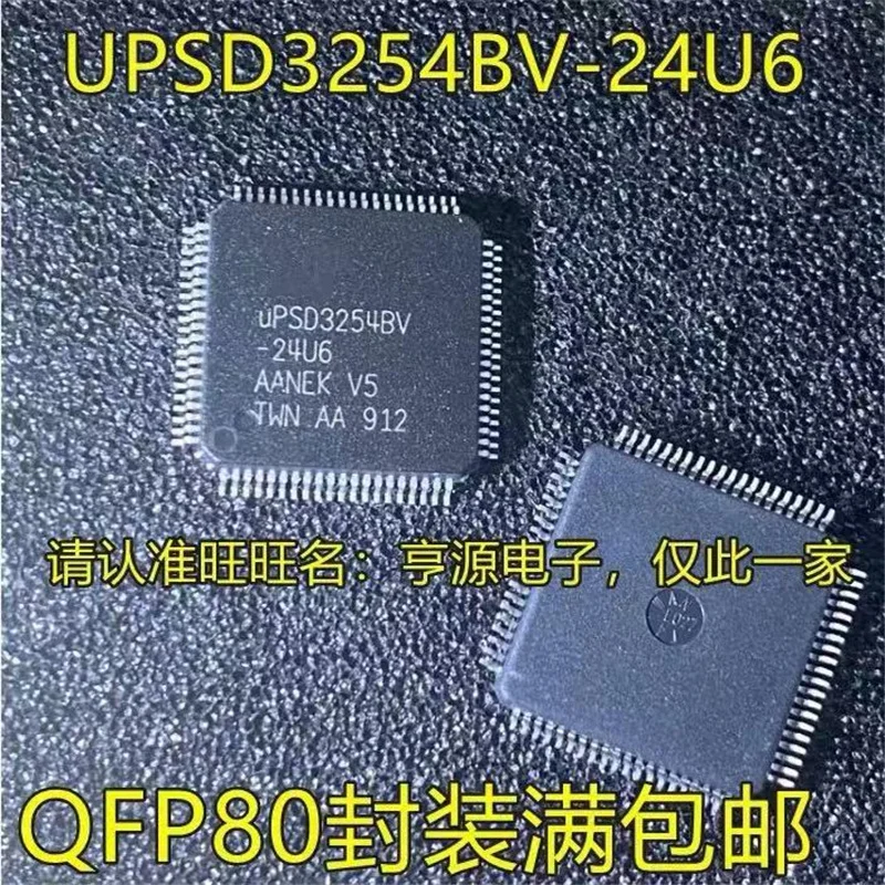 

Оригинальный набор микросхем UPSD3254 UPSD3254BV-24U6 QFP80 IC, 1-10 шт.