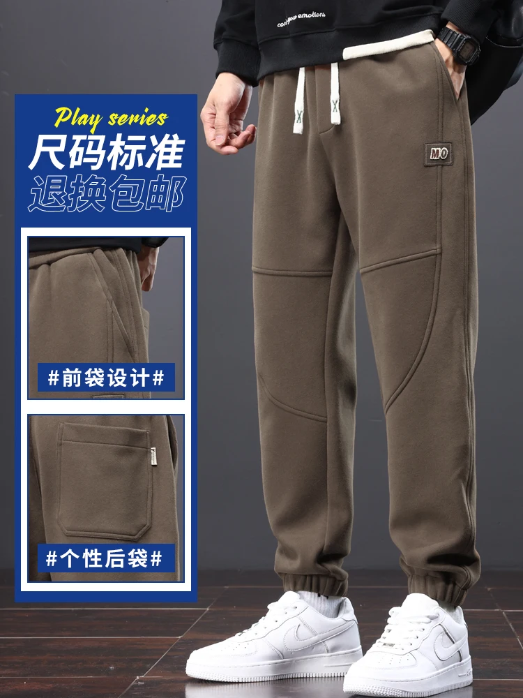 Romon Sweatpants Men's Spring and Autumn 2024 New Loose Khaki Pants Casual Harlan Ankle-tied Fashion Brand Sweat pants