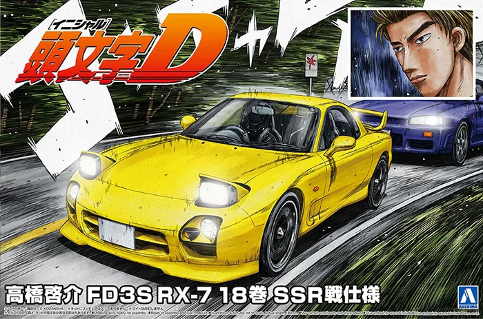 

AOSHIMA 1:24 Initial D FD3S RX-7 Vol18 SSR 06493 JDM Assembled Car Model Limited Edition Static Assembly Model Kit Toy