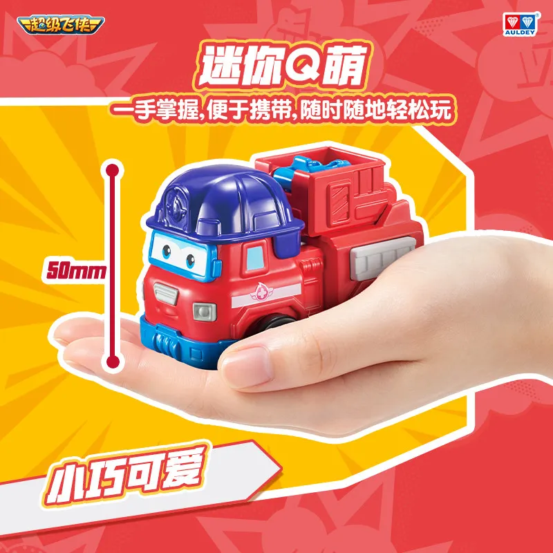 Фото НОВИНКА Оригинальная машинка-трансформер AULDEY Super Wings с двойным преобразованием, игрушка-трансформер Джетт, подарок-сюрприз для мальчиков, аниме-атрибутика №5