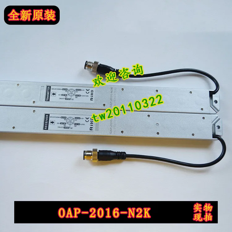 [Физическая фото] OAP-2016-N2K Тайвань Ruike RIKO Защитная световая завеса штраф десяти