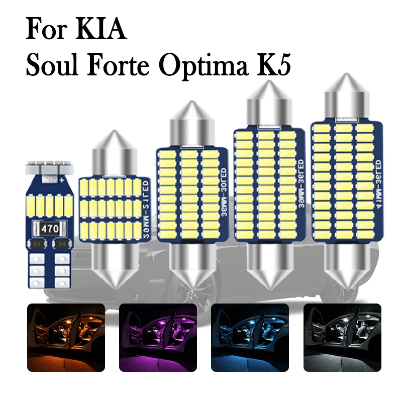 

Car LED Lights For Kia Soul AM PS Spectra Sedona Forte Optima K5 Vehicle LED Interior Dome Trunk License Plate Light