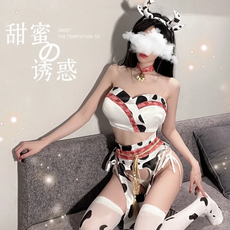 Cosplay Cow Porn
