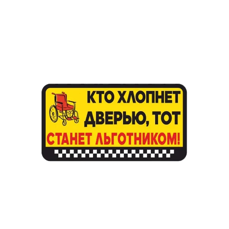 

V1207 #13 см авто Наклейка на авто для автосъемки самоклеящиеся наклейки автомобильные наклейки водонепроницаемые Автомобильные украшения окно
