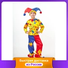 Карнавальный костюм 