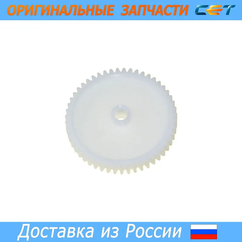 Шестерня привода фьюзера 51T RU5-0044 для HP LJ 4200/4300/4250/4350 (CET)