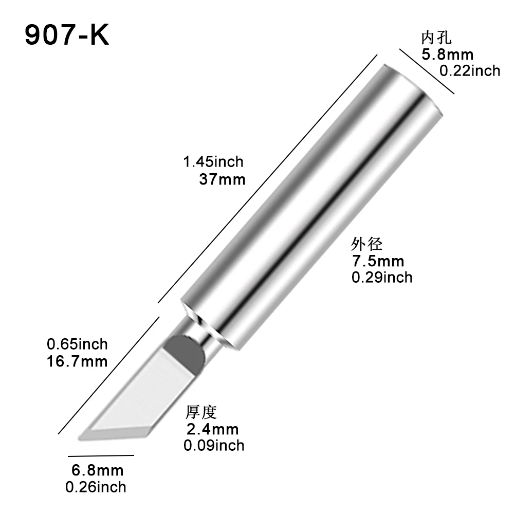 

Сварочные наконечники Lefavor 907