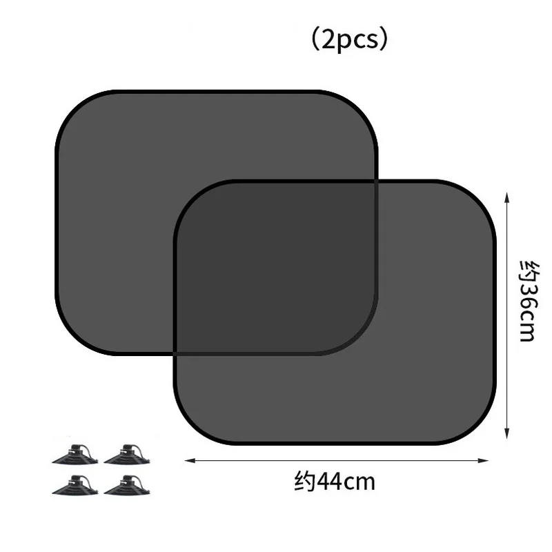 

Super Quality 2pcs Black Side Car Sun Shades Rear Window Sunshades Cover Mesh Visor Shield Screen Interior UV protection