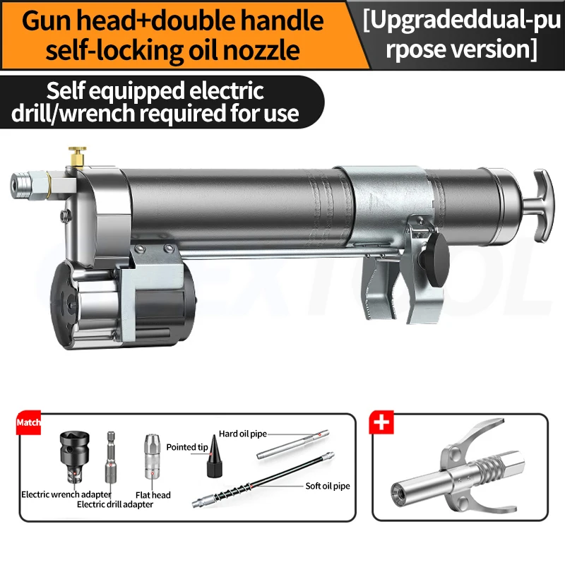 

Электрический пистолет для масла EXUAN 600CC