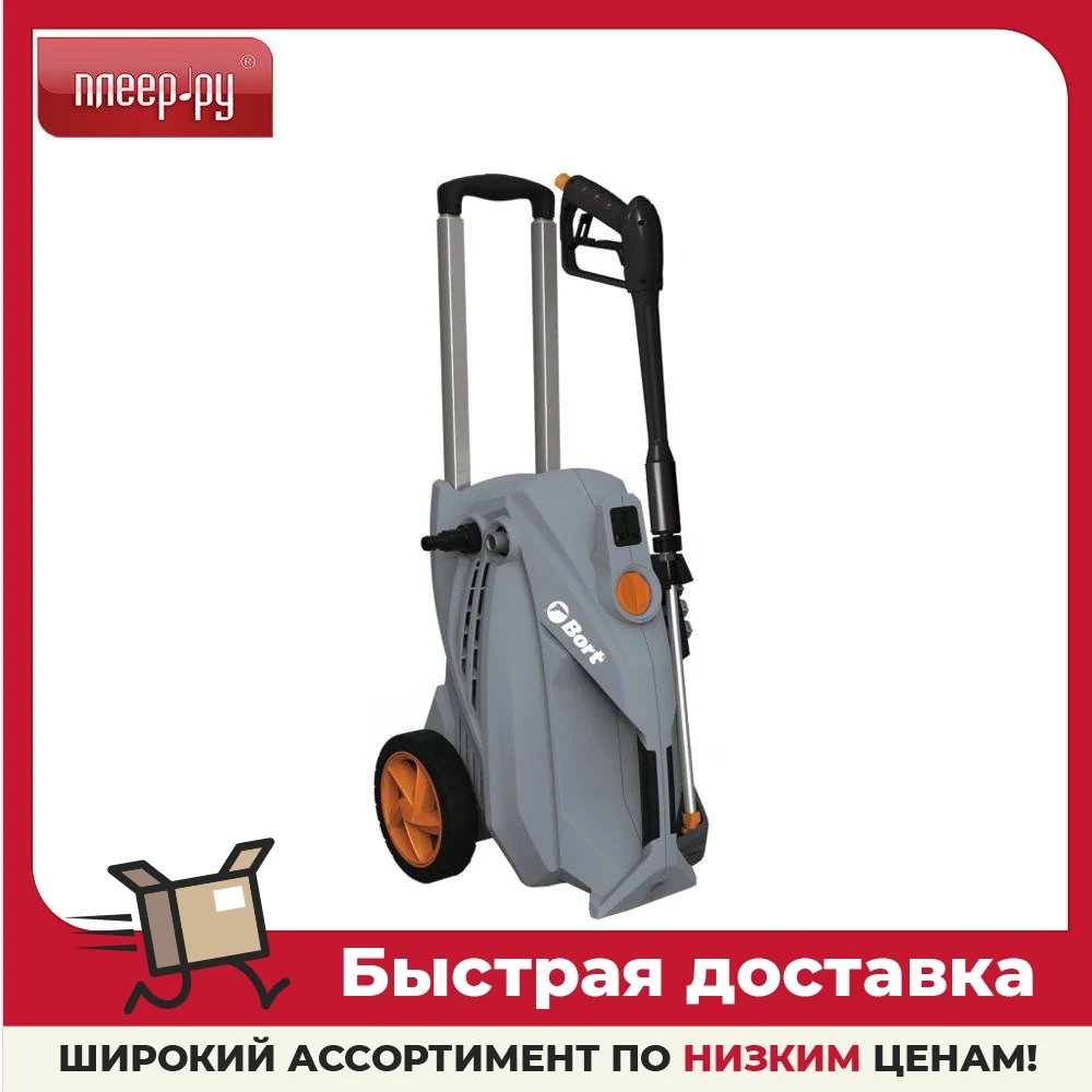 Bort Kex 3500 Купить Мойка Высокого