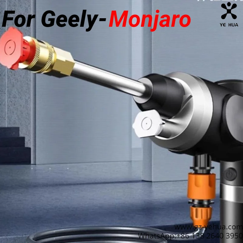 Для GEELY Monjaro Manjaro Xingyue L KX11 2021 2023 автомойка водяной пистолет автозапчасти
