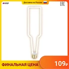 Лампа светодиодная Hiper TH-B2399 THOMSON LED FILAMENT DECO BOTTLE 8W 800Lm E27 2700K Frosted