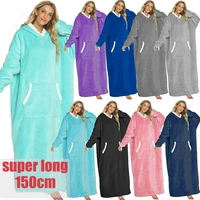 2022 super long hooded blanket with sleeves winter oversized hoodies sweatshirt women men pullover fleece giant tv blanket 150cm