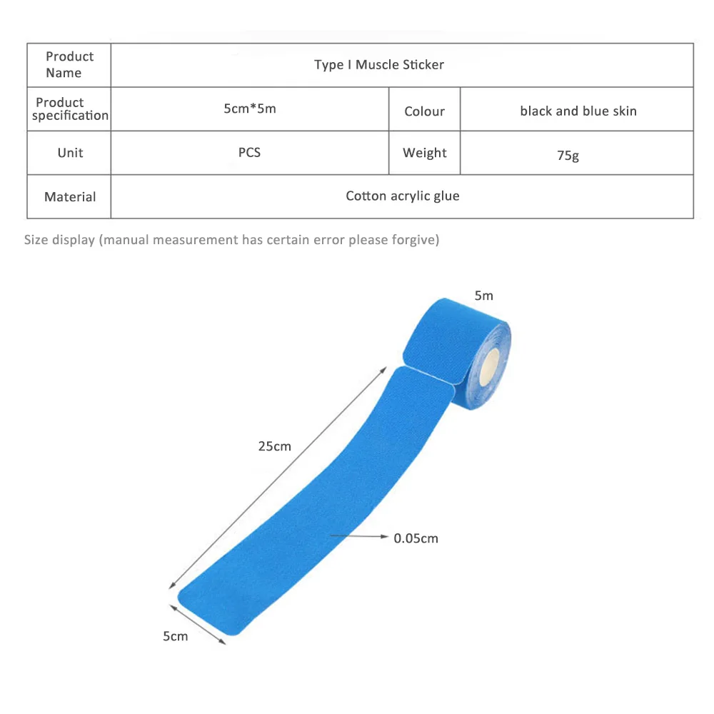 Спортивная водонепроницаемая кинезиологическая лента 1 шт. 5 см