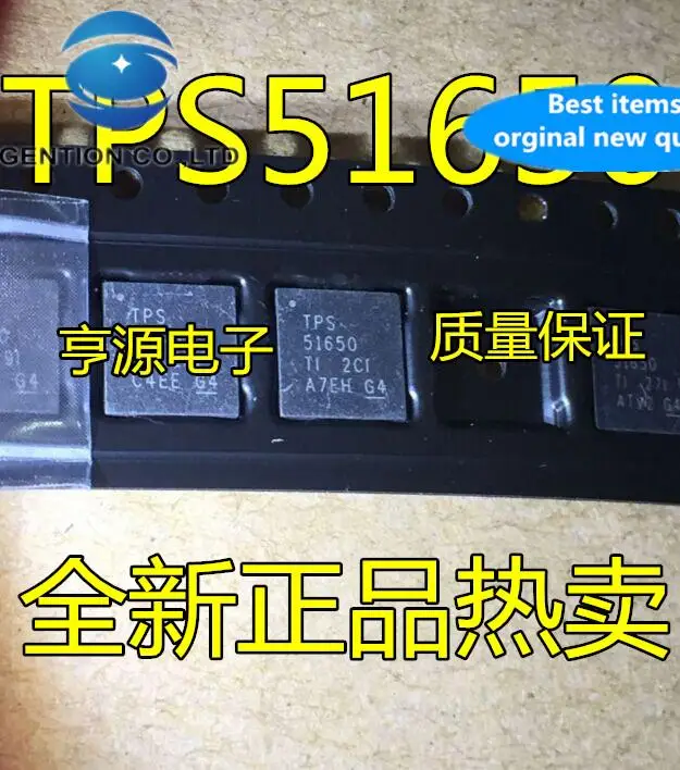 

10 шт., 100% оригинальный новый TPS51650RSLR TPS51650 QFN