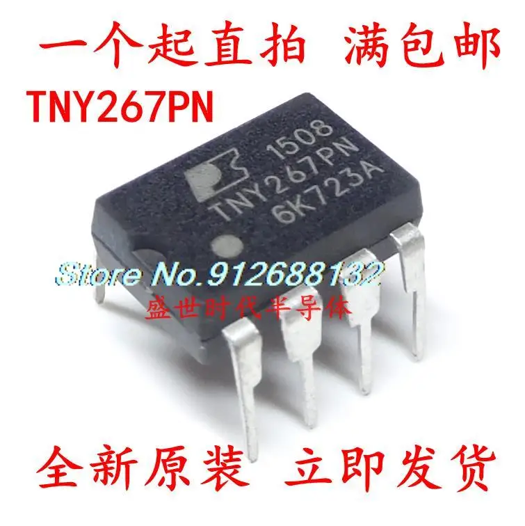 

20 шт./лот TNY267PN DIP-7 TNY267P IC