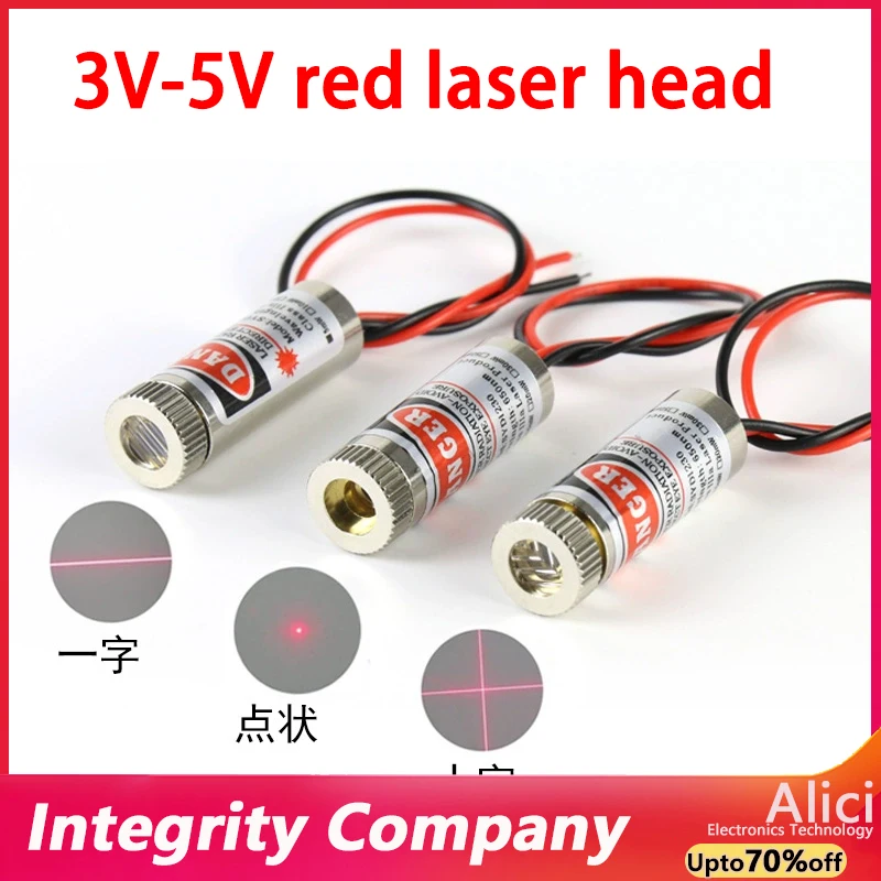 Лазерный модуль Red Cross 12 мм